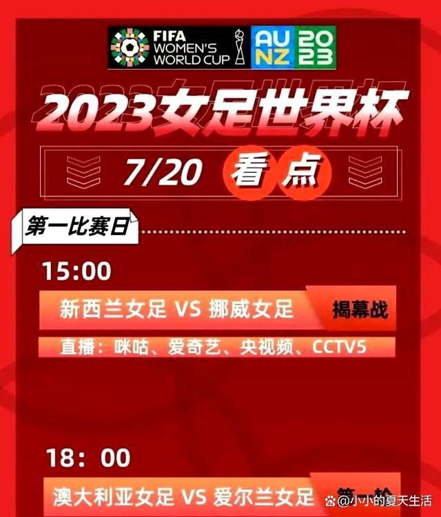 劳塔罗·马丁内斯如果在本场比赛中进球，将成为60年来第二位在前13轮至少攻入13球的国米球员。